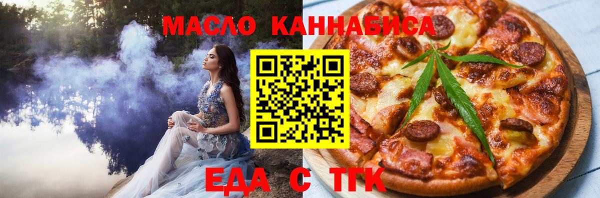 Canna-Cookies марихуана  Вход с VPN  Коряжма 
