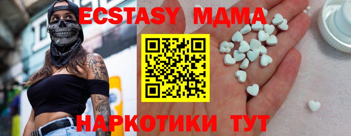 Ecstasy VHQ  где купить наркоту  Экстази VHQ  Коряжма  Вход с VPN 