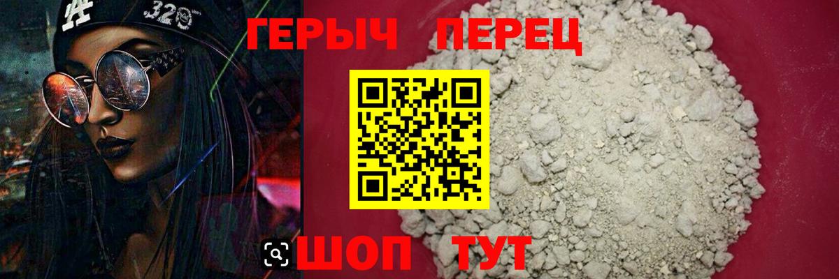 Героин афганец  Вход с VPN  Героин  Коряжма 
