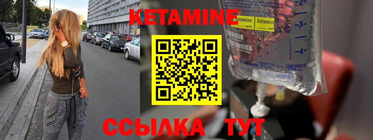 Метамфетамин Коряжма