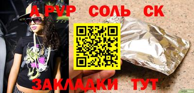 мдма Конаково