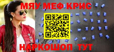 мдма Конаково