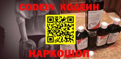 дживик Комсомольск-на-Амуре