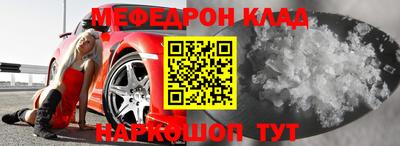 дживик Комсомольск-на-Амуре
