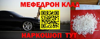 дживик Комсомольск-на-Амуре