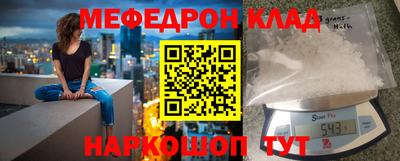 дживик Комсомольск-на-Амуре