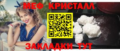 дживик Комсомольск-на-Амуре