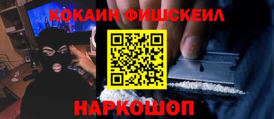 дживик Комсомольск-на-Амуре