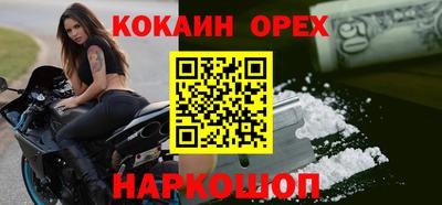 дживик Комсомольск-на-Амуре
