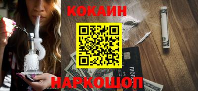 дживик Комсомольск-на-Амуре