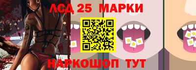 дживик Комсомольск-на-Амуре