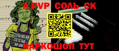 дживик Комсомольск-на-Амуре