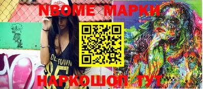 мдма Конаково