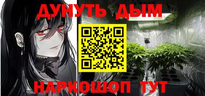 дживик Комсомольск-на-Амуре