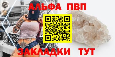 дживик Комсомольск-на-Амуре