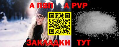 дживик Комсомольск-на-Амуре