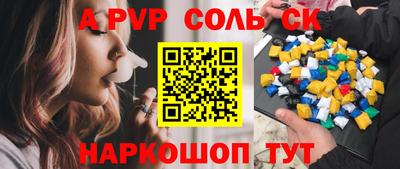 дживик Комсомольск-на-Амуре