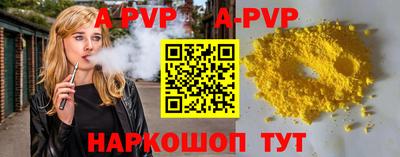 дживик Комсомольск-на-Амуре