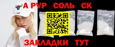 дживик Комсомольск-на-Амуре