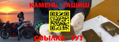 дживик Комсомольск-на-Амуре