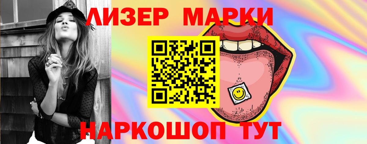 LSD-25 экстази ecstasy Коряжма