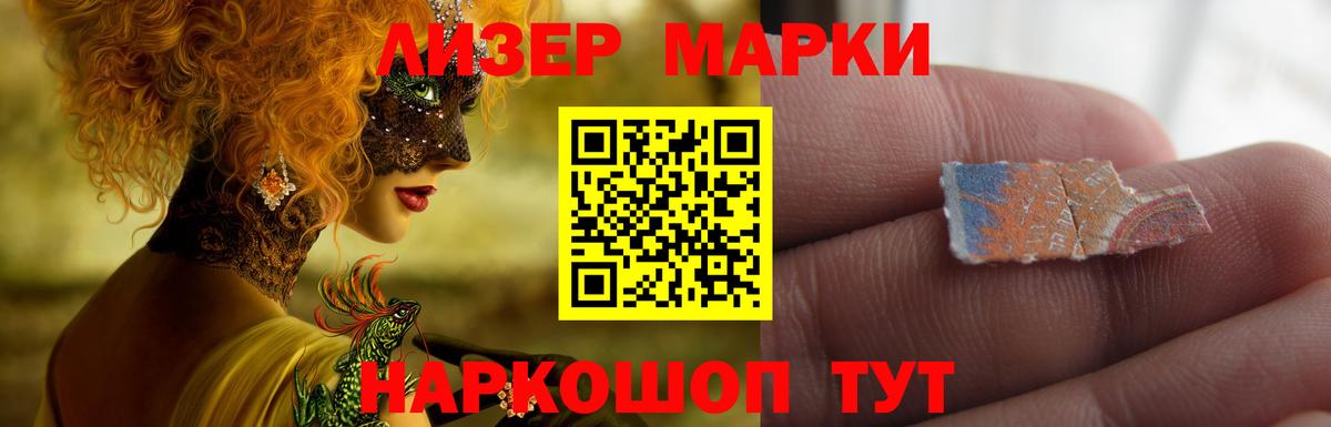 LSD-25 экстази ecstasy  Лсд 25 экстази кислота  Коряжма  Вход с VPN 
