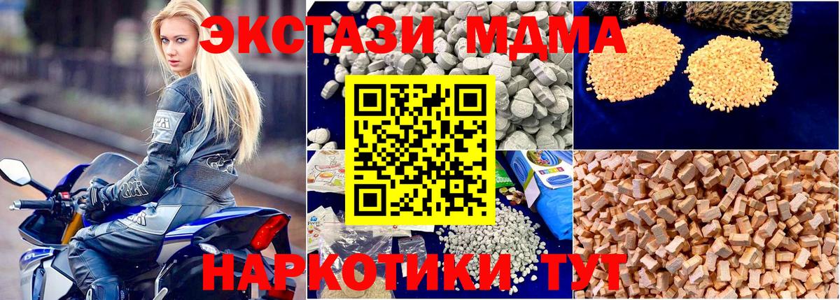 MDMA VHQ Коряжма
