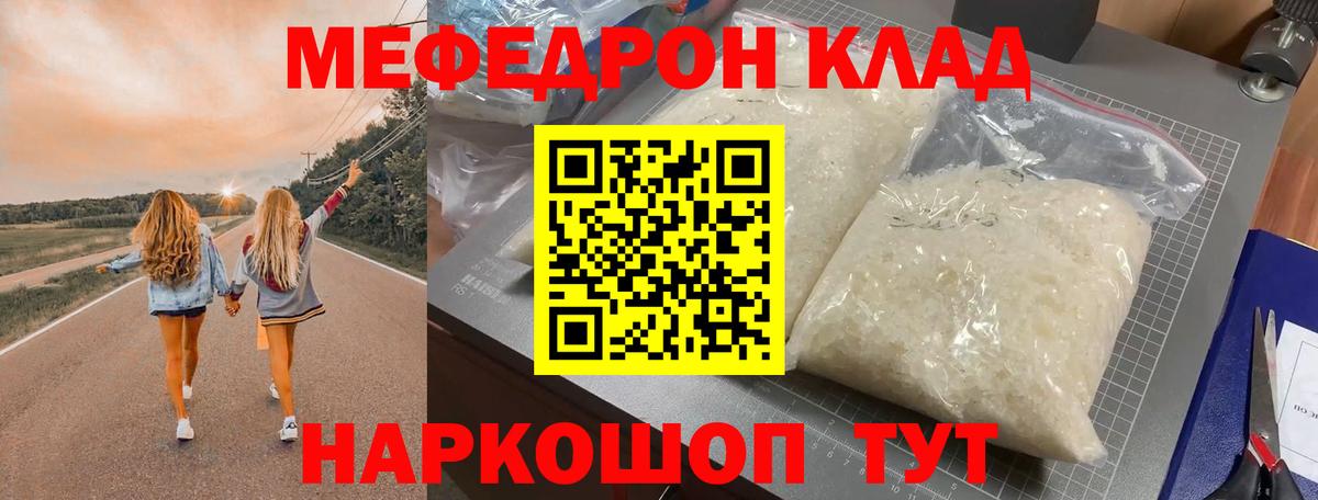 МЕФ мука Коряжма