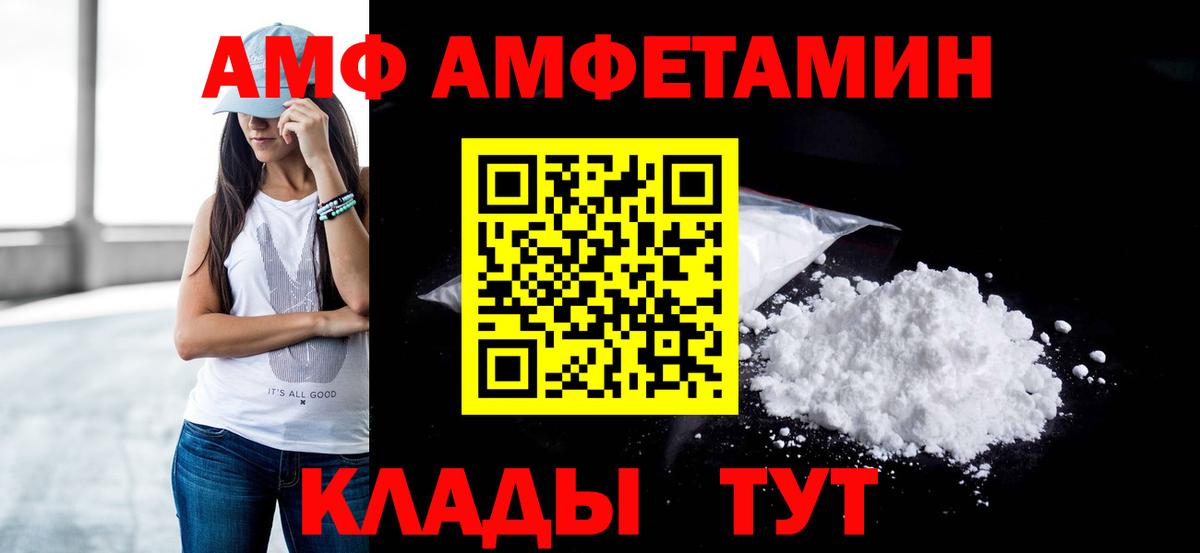 Коряжма  Первитин Декстрометамфетамин 99.9%  Вход с VPN 