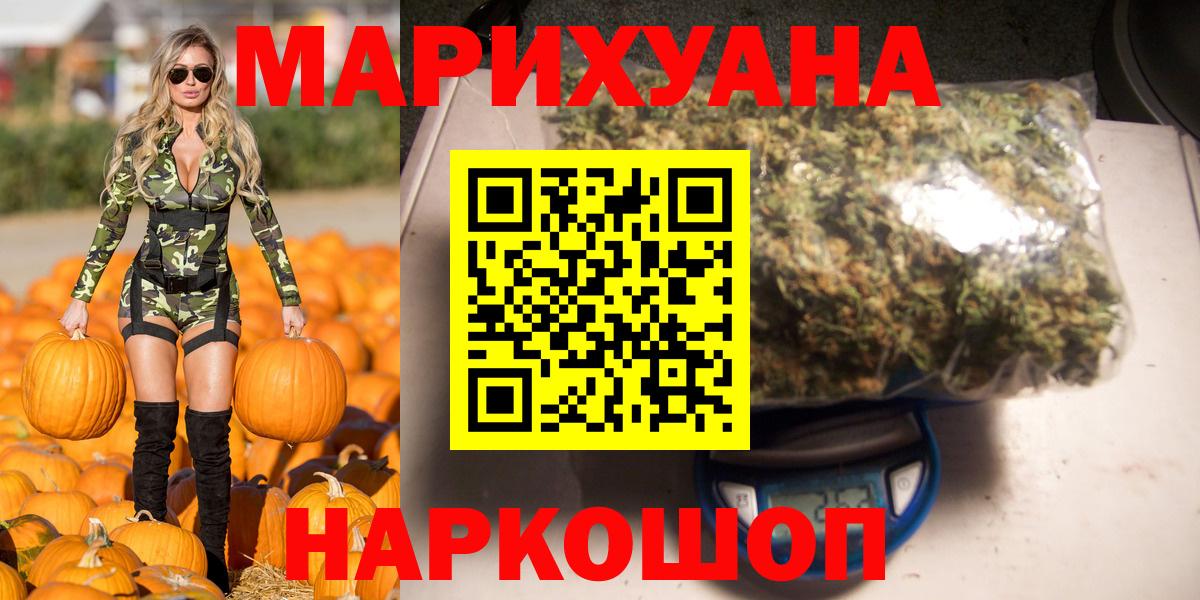 Марихуана VHQ Коряжма