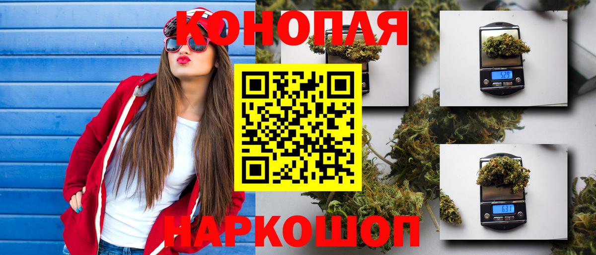 Бошки Шишки тримм  Вход с VPN  Коряжма  Каннабис AK-47  Бошки марихуана тримм  Бошки Шишки план 